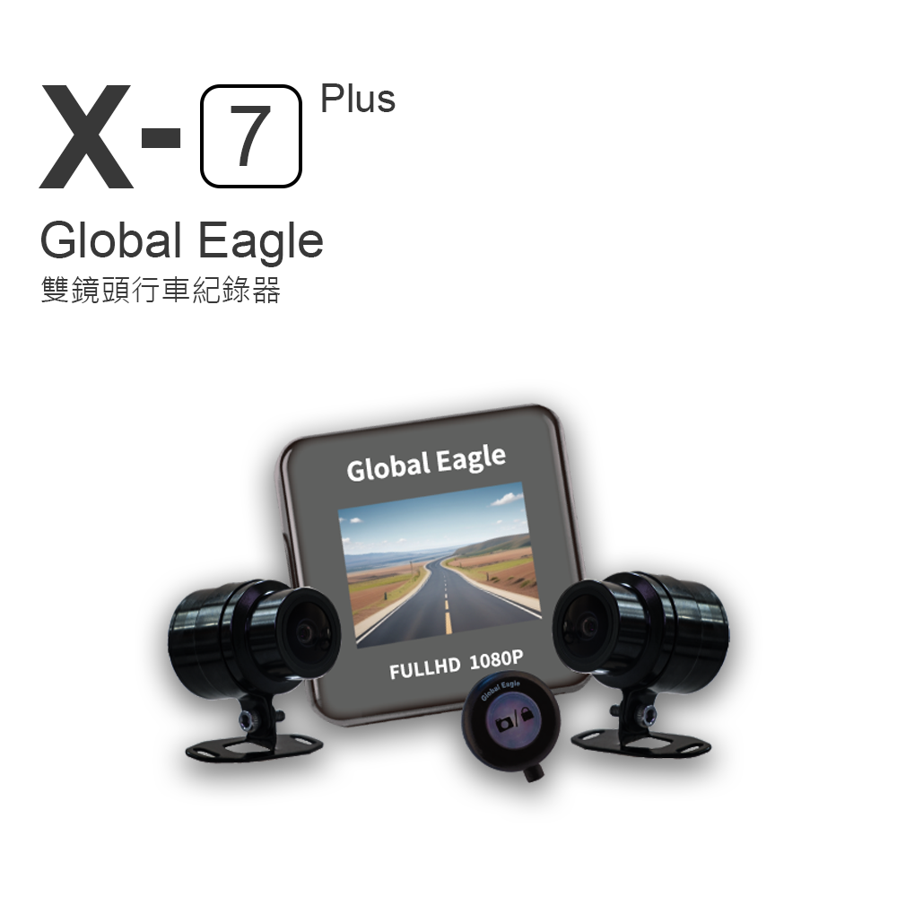 機車行車記錄器 – 全球鷹 Global Eagle