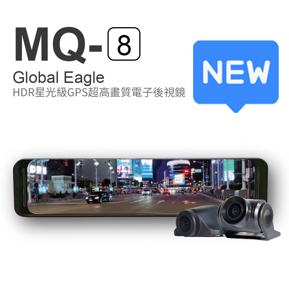 Products – 全球鷹 Global Eagle