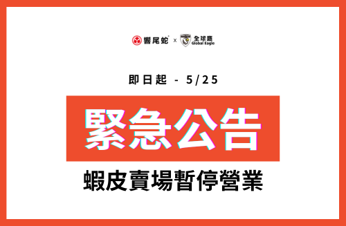 官網縮圖V2.1_500x327