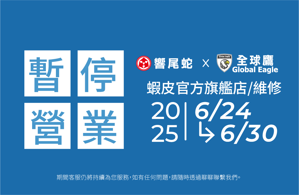 FB_年中盤點_20250611-04