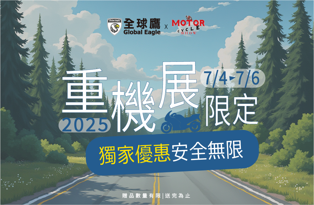 FB_重機展銷售廣告V1_20250623-07