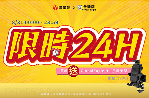 FB_S2v蝦皮活動衝刺_20250831-04