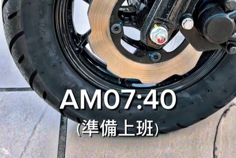 螢幕擷取畫面 2026-03-19 175540