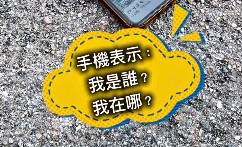 螢幕擷取畫面 2026-03-19 180128