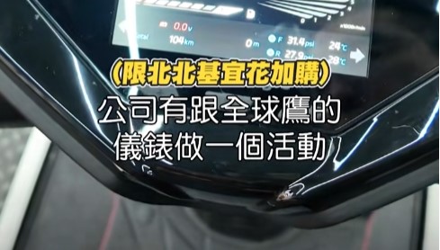 螢幕擷取畫面 2026-03-20 153153